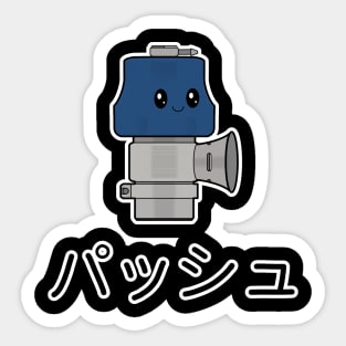 Cute Japanese Blow-Off Valve Sticker